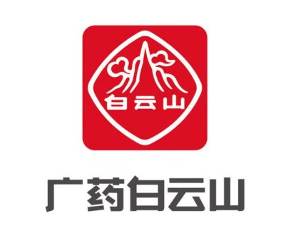 廣(guang)藥白雲山(shān)